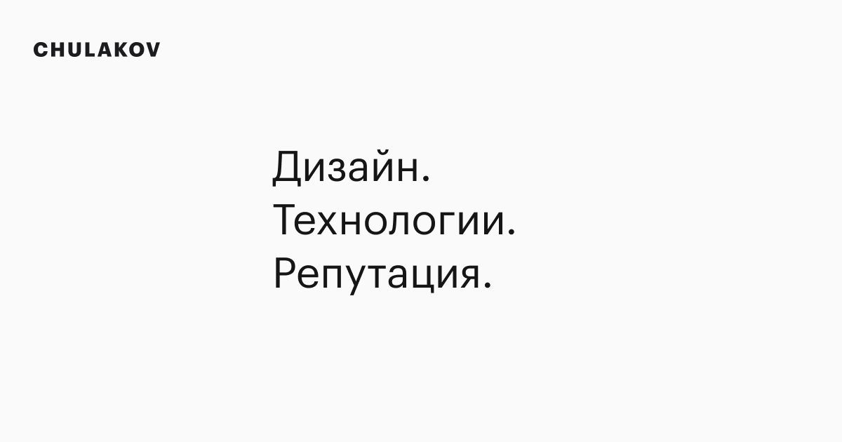 Chulakov icon